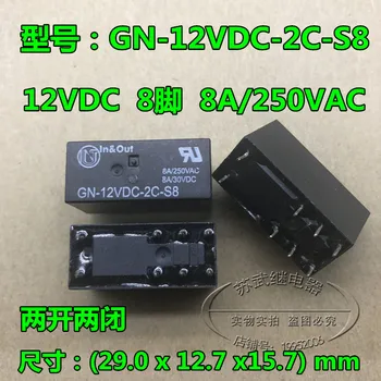 

GN-12VDC-2C-S8 Relay 12V 8PIN 8A 250VAC 115F