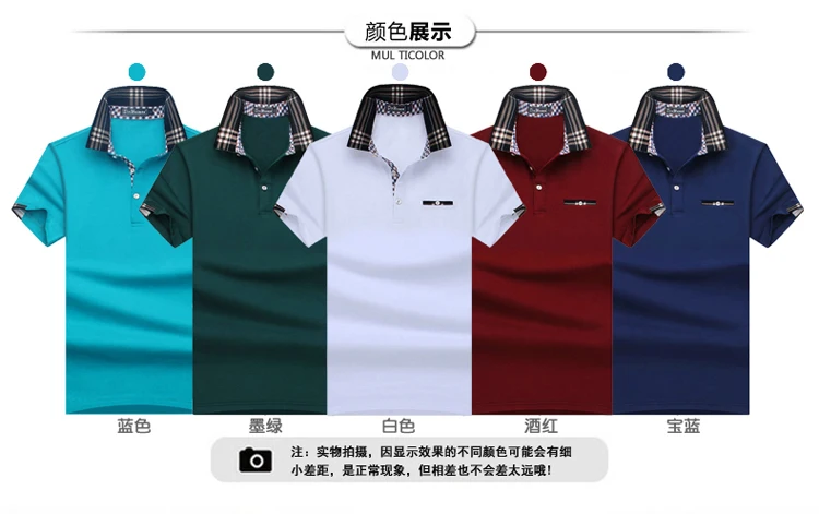 SHABIQI брендовая одежда Для мужчин рубашки поло Для мужчин Бизнес и Повседневное одноцветное Мужское поло рубашка короткий рукав карман модели Поло