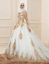 Gold Lace Long Sleeve Muslim Wedding Dresses 2016 See Through Ball Gown Dubai Hijab Wedding Dress Bride Bridal Gowns