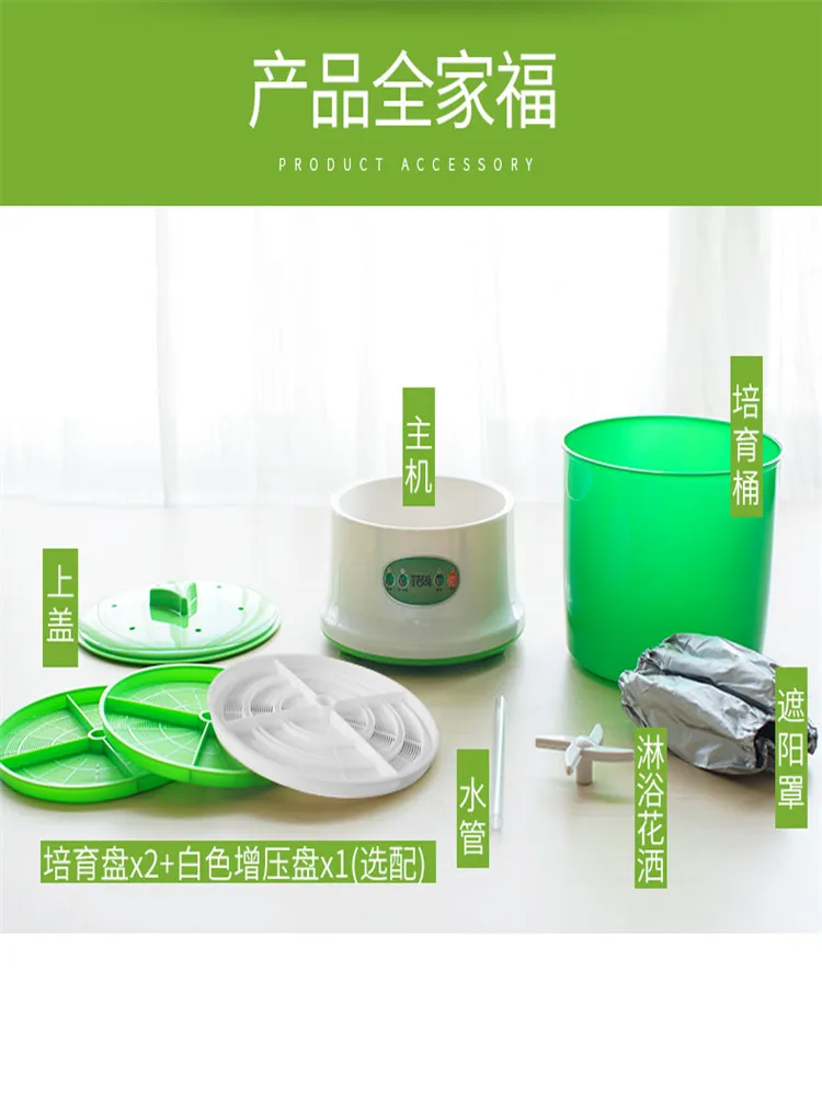 1.5L 3 слоя Ntelligent Sprouts соевая машина многофункциональные автоматические Sprouts Soybean Домашние DIY инструменты 220v260*330 мм