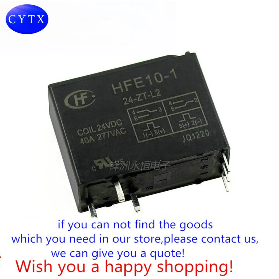 

5PCS/LOTHFE10-1-24-ZT-L2 magnetic hold relay double coil. A set of transformations40A277VAC
