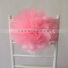 100 шт детская розовая органза цветок повязка на стул спандекс лента на стул из органзы стул в цветочек лента для дня рождения Патри Свадебный декор