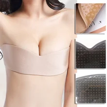 Женский силиконовый невидимый бюстгальтер с эффектом пуш-ап, самоклеющийся бандажный бюстгальтер без бретелек, однотонный бюстгальтер без бретелек