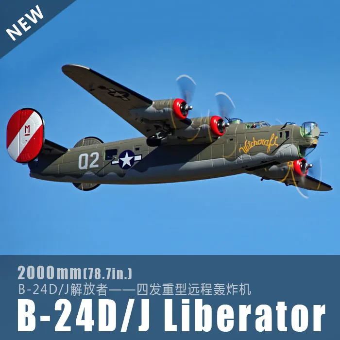 Модель радиоуправляемого самолета Freewing Flightline 2000 мм wingspan B24 B 24 Liberator PNP|rc airplane|rc