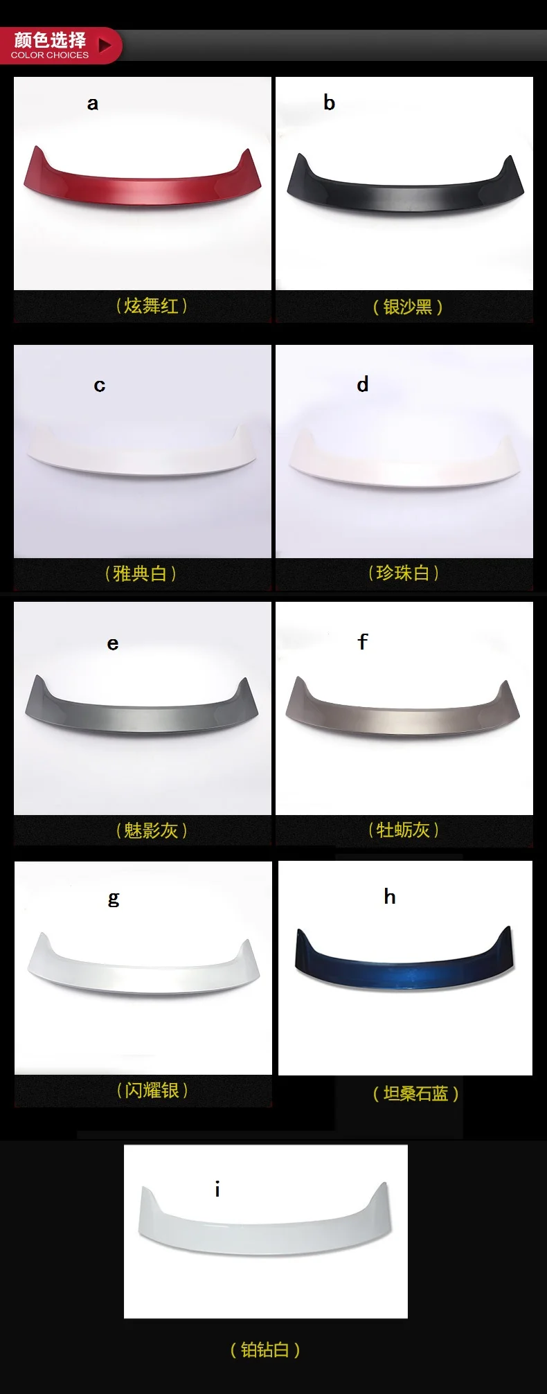 Fit For Ford 13 17 New Mondeo Abs Spoiler Rear Wing Wings Wing Wingwing Spoiler Aliexpress Fit For Ford 13 17 New Mondeo Abs Spoiler Rear Wing Wings Wing Wingwing Spoiler Aliexpress