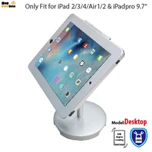 Крепление-держатель для планшета держатель для iPad 2/3/4 tablet pc Стенд металлический корпус Настольная подставка держатель с замком безопасности держатель настольный