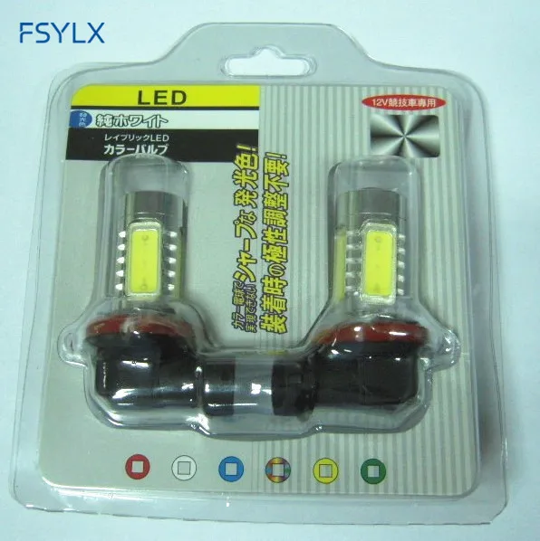 FOG LAMP PACKAGE