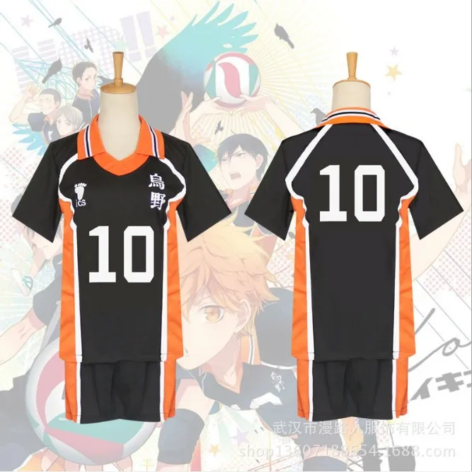 Haikyuu Cosplay Костюм Karasuno средней школы волейбольный клуб хината шйоуйау Спортивная