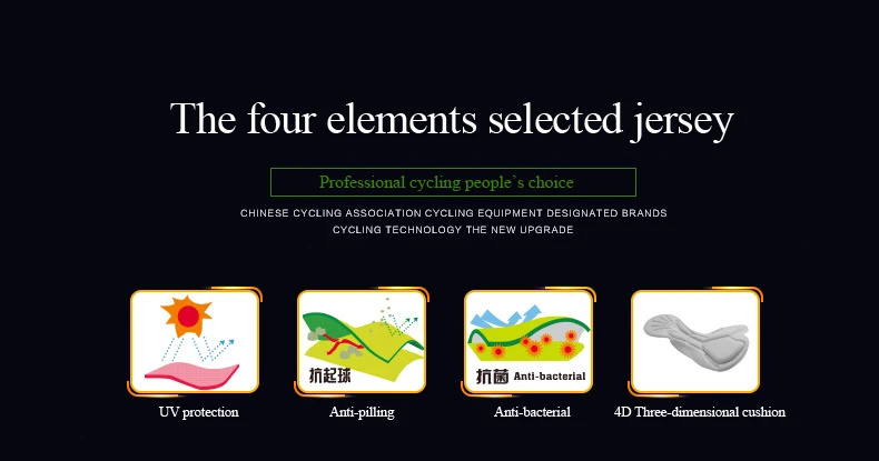 Сантич Велоспорт Джерси комплект Pro Team гонки Велосипедная Форма Открытый велосипед одежда Pro гель мягкий брюки Для мужчин 2018
