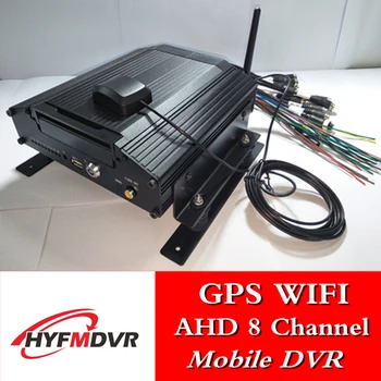 

AHD8 channel hard disk MDVR WiFi GPS remote video monitoring and real-time positioning of large truck platform management