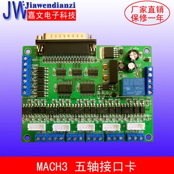 

Engraving machine interface board MACH3 CNC 4 axis control interface board with optocoupler isolation interference