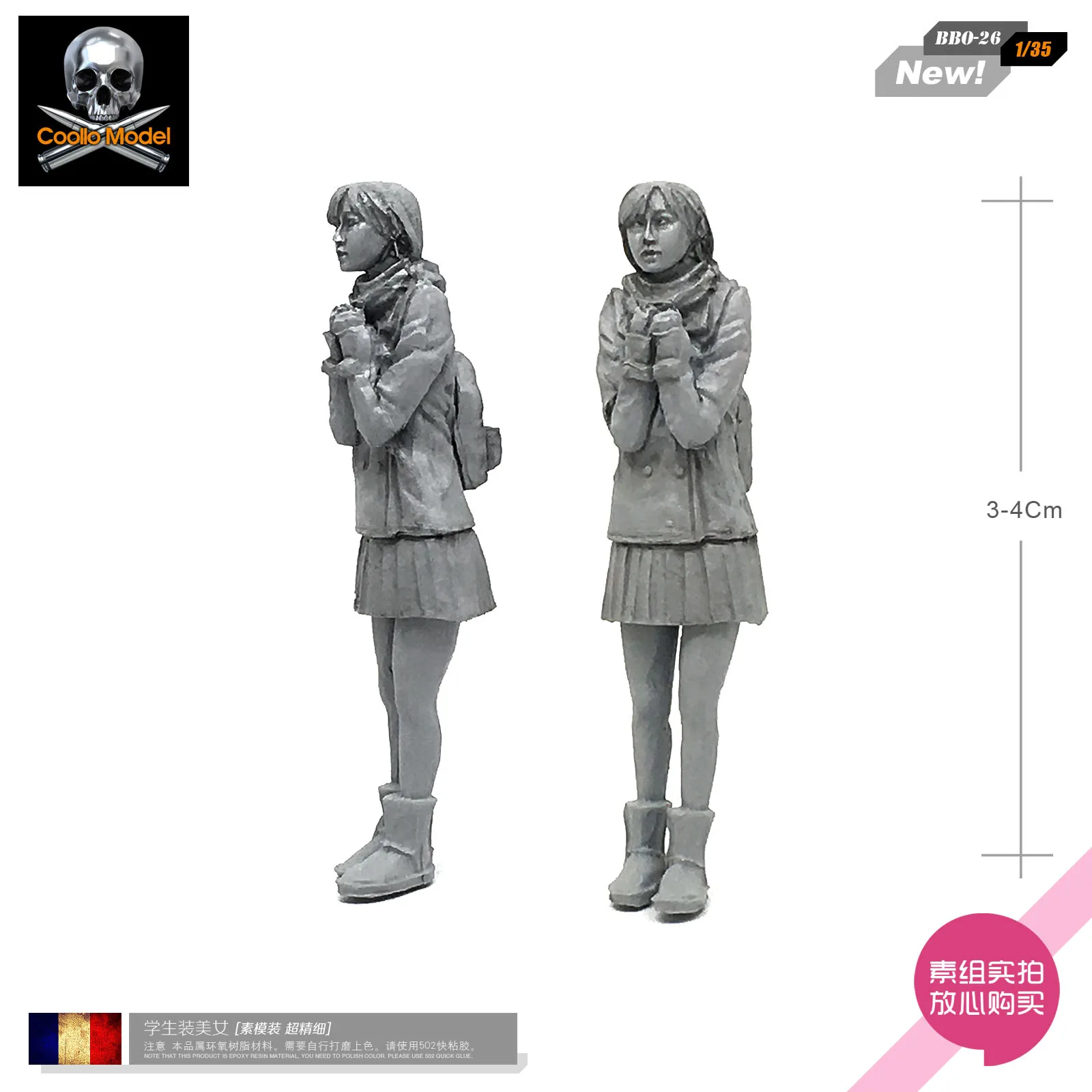 

1/35 students installed beautiful female resin model [plain mold super fine] BBO-26