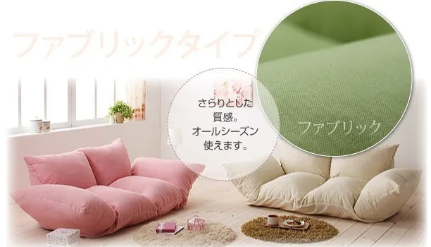 11colors U Choose Office Floor Folding Faux Suede Chaise Lounge Lazy You May Chat With Us For Any Questions Via Trademanager We Will Respond Right Way If Are Not Online Please E Mail Get Back To