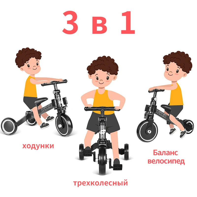 Besrey Дети 3 в 1 Trike легкий младенческий велосипед баланс велосипед ходунки для детей в возрасте от 2 до 5 лет Крытый Открытый