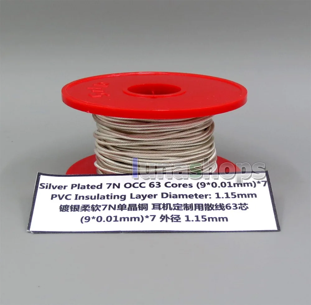 LN006295 100 м посеребренный 7N OCC 63 сердечника (9*0 01 мм) * 7 пвх изоляционный слой диаметр: