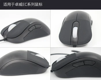 

For zowie EC1-A EC2-A EC2-B Mouse anti-slip tape pads
