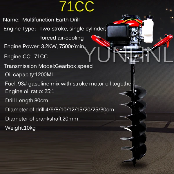 Engine Drilling Machine High Power Two-stroke 52cc 68cc 71cc Digging Tool Gasoline Hole Punching Digging Machine Engine Drilling Machine High Power Two-stroke 52cc 68cc 71cc Digging Tool Gasoline Hole Punching Digging Machine