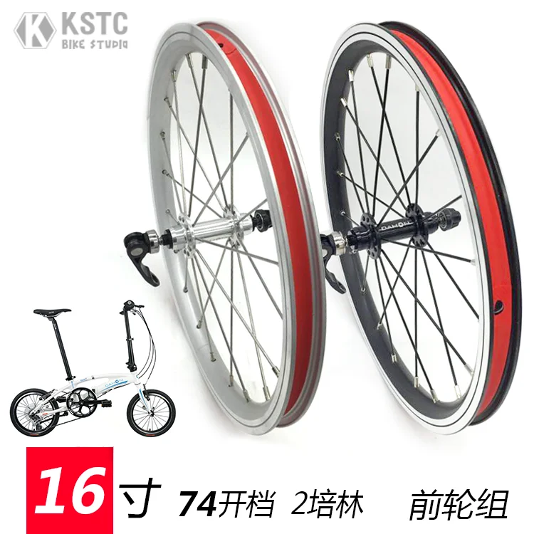 

16 inch 74mm front wheel set folding bicycle aluminum alloy 2 bearing front wheels SRA683 bike wheel