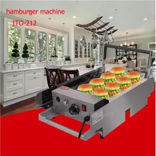 1 шт. KFC гамбургер коммерческий гамбургер машина mcdonald's гриль гамбургер машина выпечки гамбургер машина