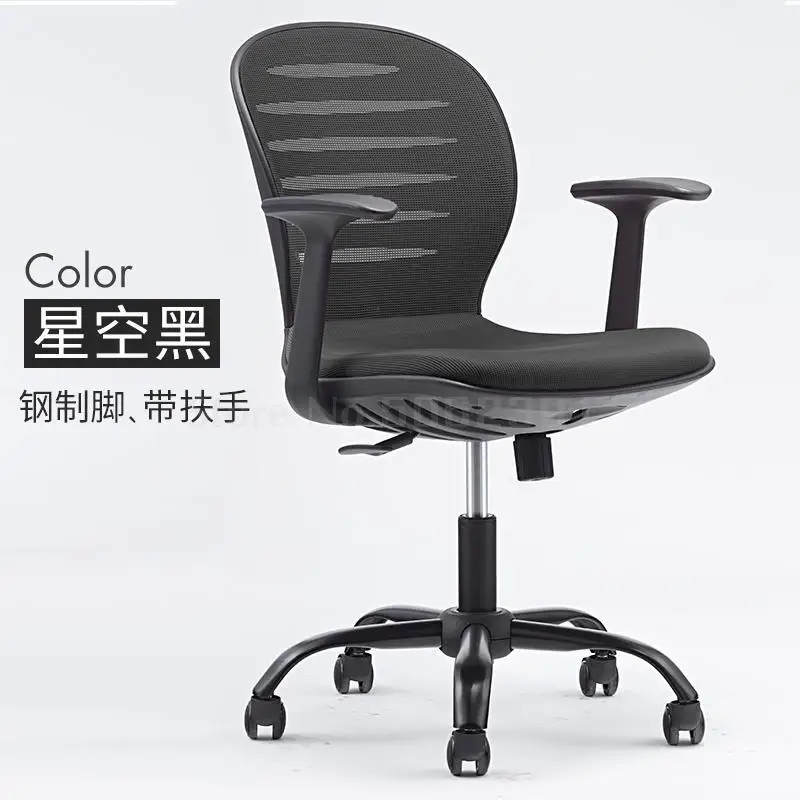 Компьютерный стул Cisco, домашний офисный стул, стул для учебы, безрукий подъемный стул, стол, ленивый делопроизводитель стул - Цвет: Same as picture8