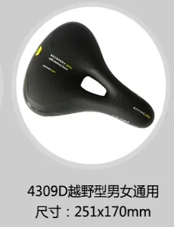 SELLE ROYAL MTB велосипедное седло с полой дышащей амортизацией непромокаемая мягкая губчатая Подушка с эффектом памяти Велосипедное Сиденье - Цвет: 4309D TREKKING