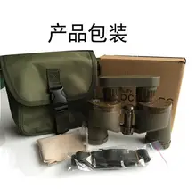 2016 New arrival 6×30 military outdoor binoculars Ocean Marine Boat Binoculars Telescope Green FMC Bak4 Binoculars with Reticle