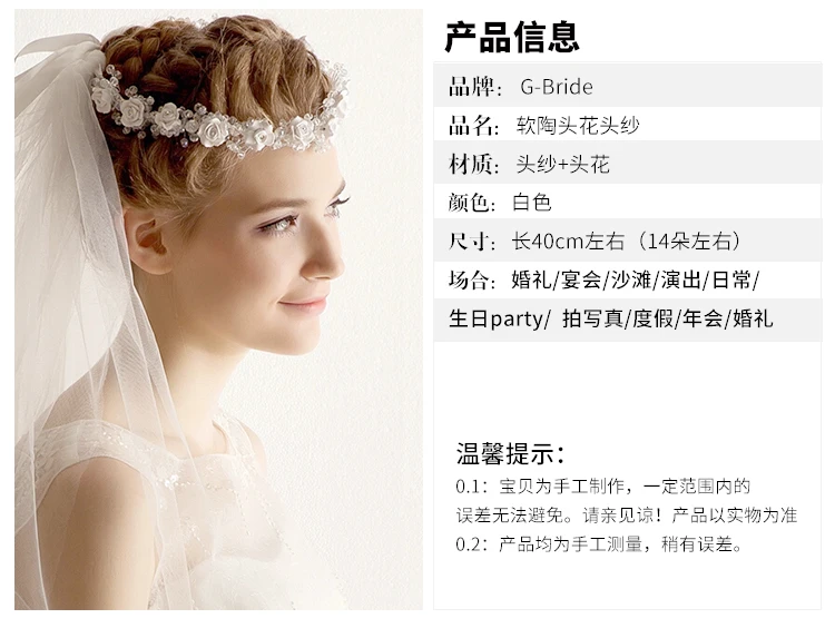 Sweet bridal headdress soft pottery wreath white rhinestone wedding gown headdress accessories photo photo accessories (8)