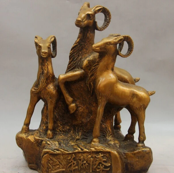 

150401 S0917 China Folk Bronze Copper Fengshui Fu Auspicious Wealth Three Sheep Goat Statue