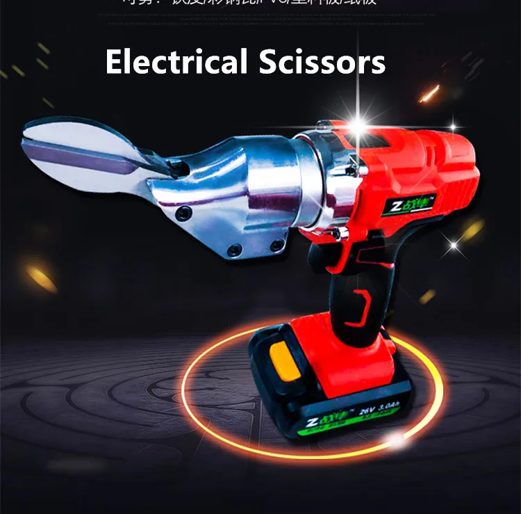 Portable Electric Scissors For Cutting Sheet Metal Shears 26V 3.0ah