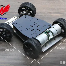 Умный автомобиль шасси для Arduino активный дифференциальный передний руль Рулевое устройство привод датчик ремня безопасности двойной двигатель DIY RC игрушка