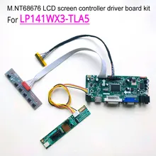 For LP141WX3-TLA5 laptop LCD monitor 14.1″ CCFL LVDS 1280*800 30 pins 60Hz 1-lamp M.NT68676 display controller driver board kit