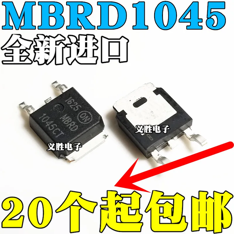 

Новый оригинальный MBRD1045 MBRD1045T4G MBRD1045CT B1045G TO252 SMD