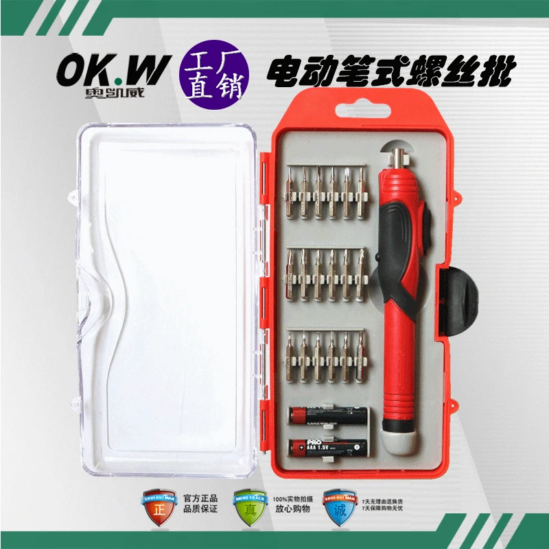 Factory direct Aokaiwei pen type battery electric screwdriver set