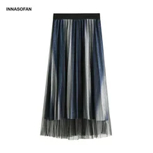 INNASOFAN/Женская гофрирующая юбка из тюля; сезон весна-лето; модная блестящая пляжная юбка; юбка с длинной талией в европейском стиле