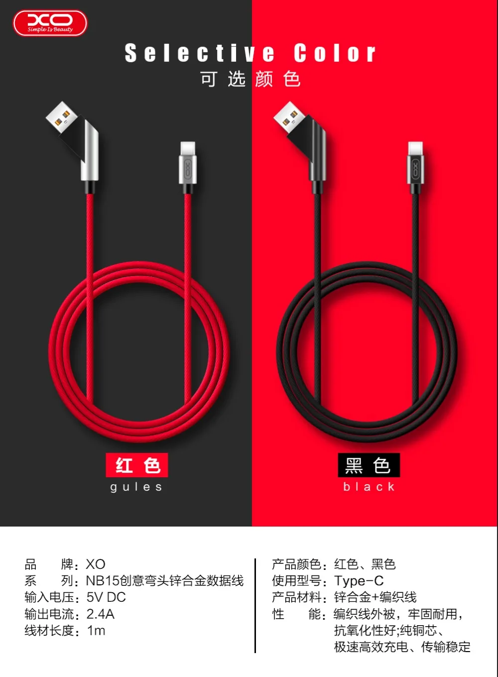 XO 2.4A Металл Мобильный телефон данных Тип C кабель Micro USB для samsung iPhone iPad зарядный