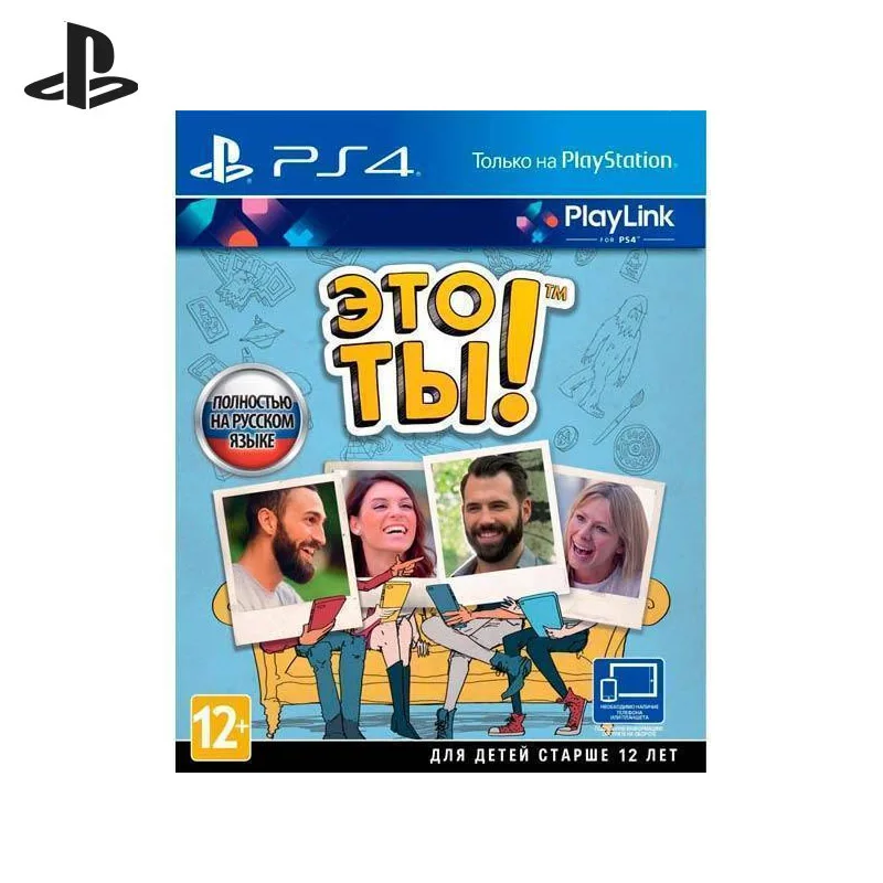 Rdr 2 ps5. That's you игра. это ты игра ps4. игра это ты на ps5. игра это ты на ps5.