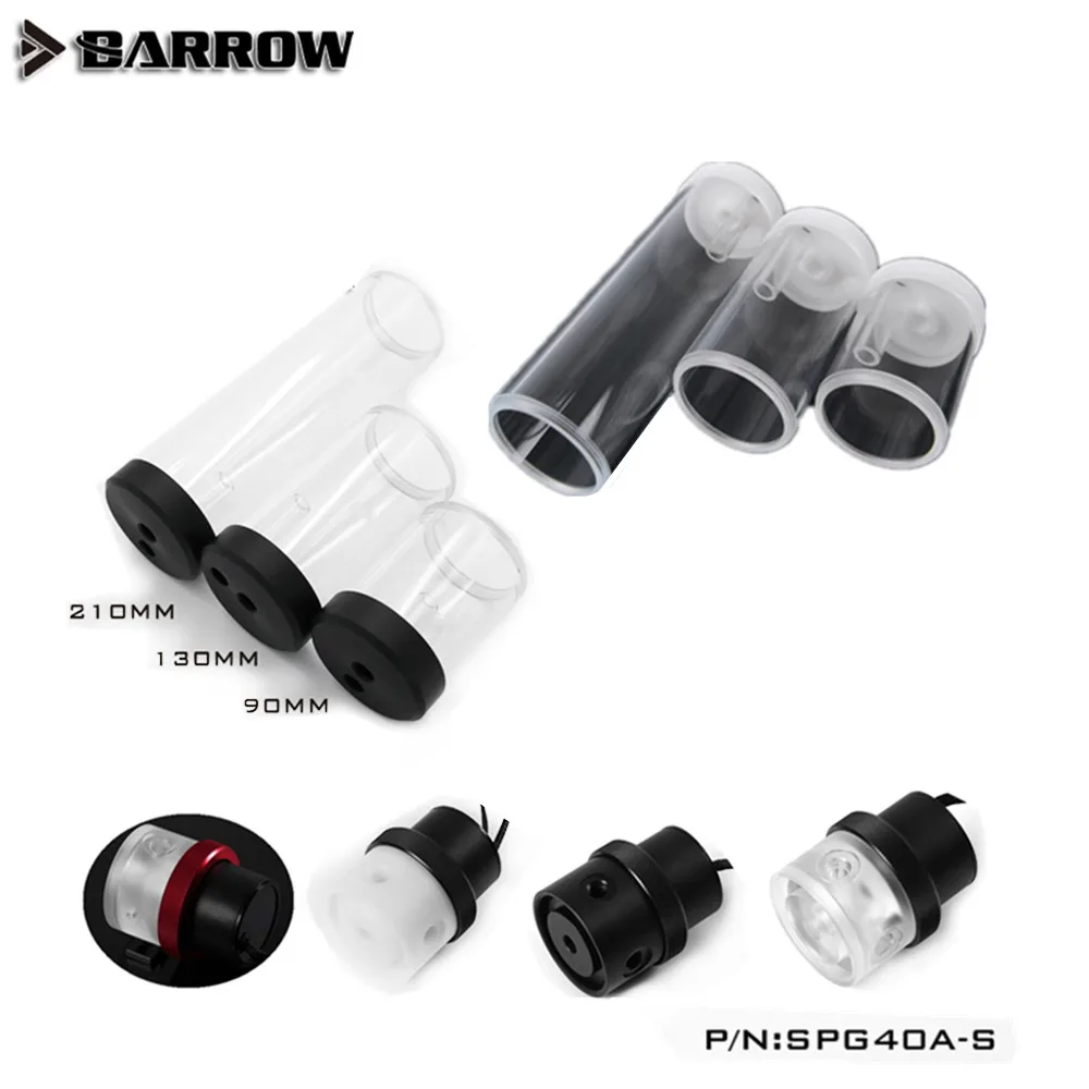 Набор насосов Barrow D5 PWM 18 Вт + резервуар для водяного охлаждения