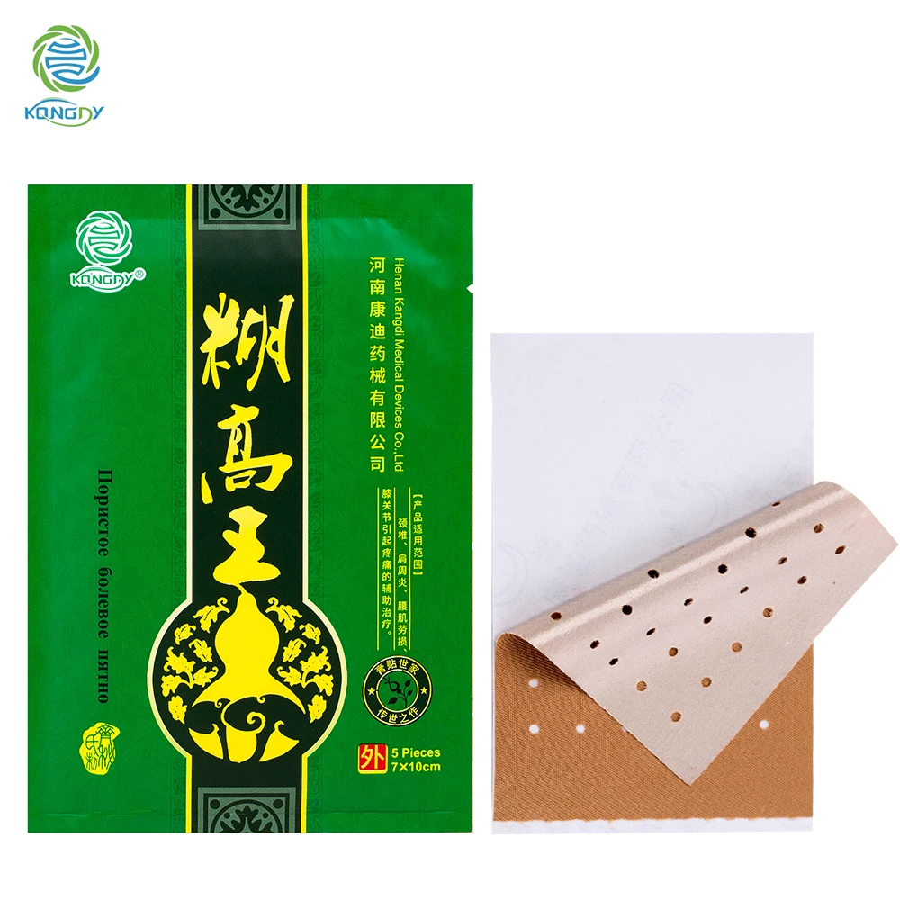 

KONGDY Bone Pain Patch 10 Pieces=2 bags Wholesale Suppliers from China Porous Joint Pain Reliever 7x10cm Muscle Pain Patch