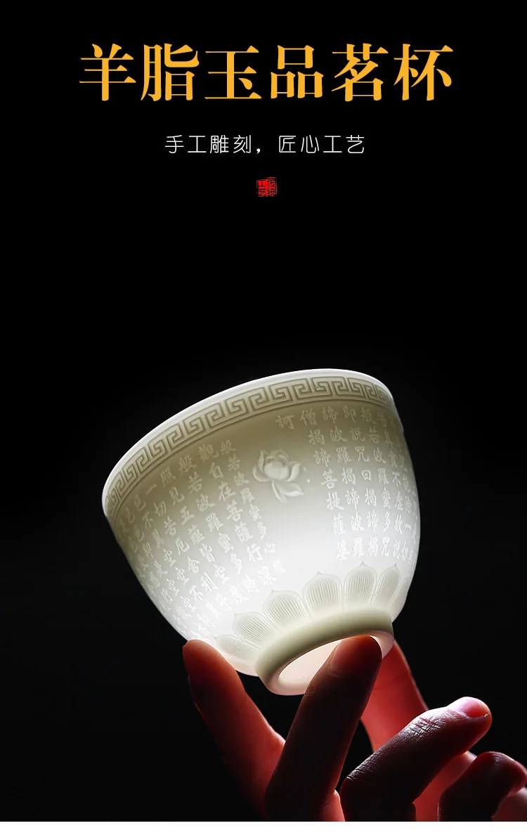 羊脂玉茶杯_01.jpg