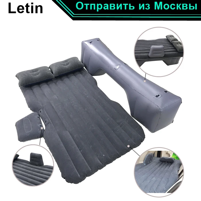 

New upgrade Divided Car Back Seat Cover Car Air Mattress flocking Travel Bed Inflatable air Mattress