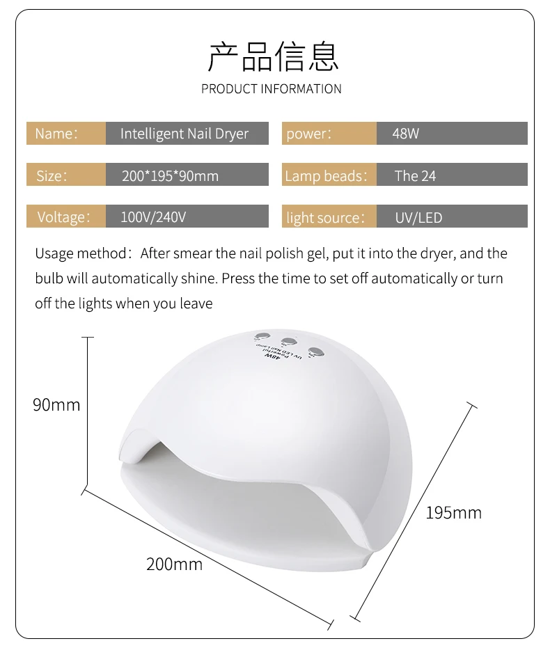 48W 