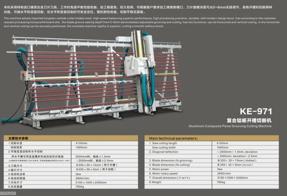 Free Shipping KM-971  Aluminum Composite Panel Grooving Cutting Machine