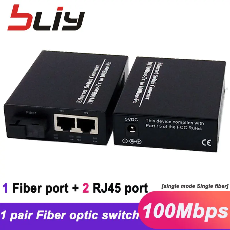 100 Мбит/с 1 оптоволоконный порт 2 порта rj45 одноволоконный одномодовый 3 Ethernet