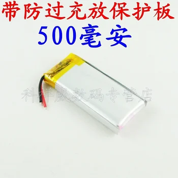 

Brown 602245602244 3.7V lithium polymer battery MP3 battery small stereo Bluetooth Rechargeable Li-ion Cell