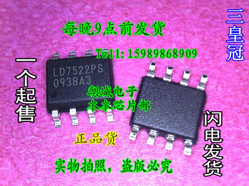 

10PCS LD7522PS new original in stock