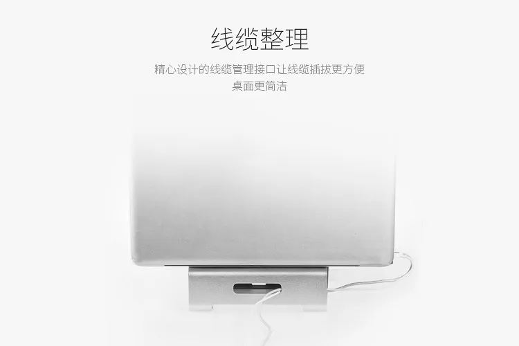 Алюминиевая подставка для ноутбука Apple Базовая подставка для MacBook Air теплоотвод охлаждающая подставка для ноутбука