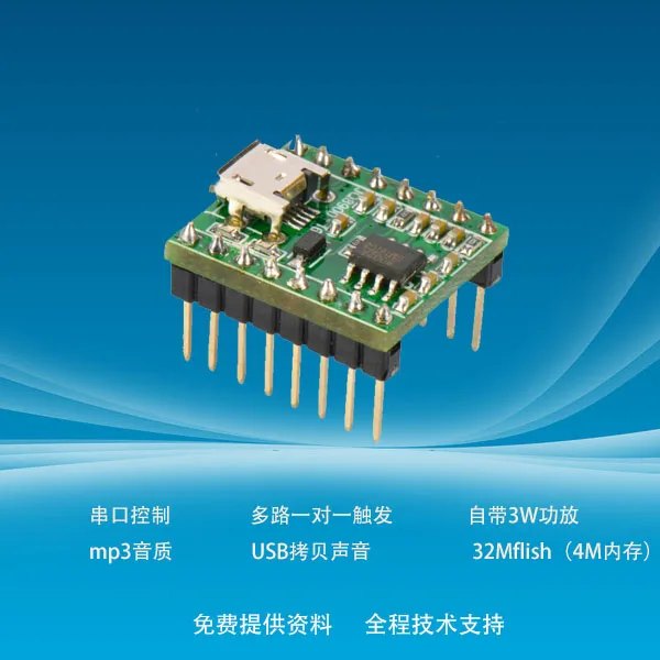 

Speech Module Serial Port Control MP3 Module with 3W Power Amplifier and 32M Memory USB Download JQ8900-16P