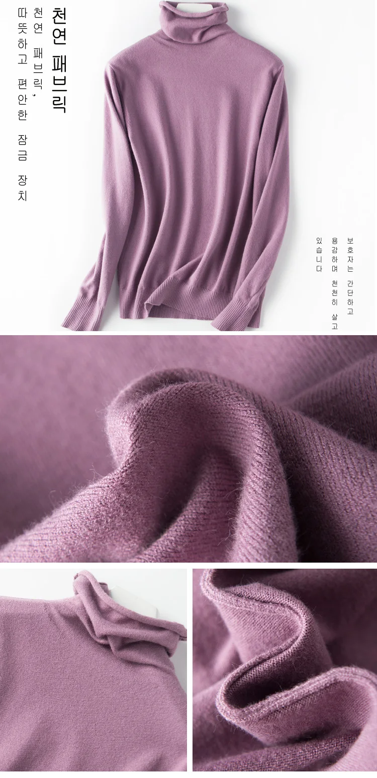 Новый осенне-зимний мягкий кашемировый пуловер с высоким воротником, свитера, Женский 2019 корейский тонкий свитер, женская одежда, пуловеры