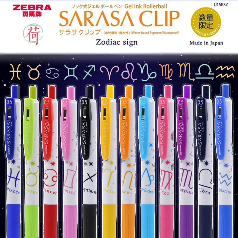 JIANWU zebra SARASA JJ15 Limited edition gel pen 12 constellations star
