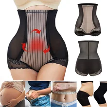Женская утягивающая одежда Утягивающие трусы с завышенной талией коррекция фигуры, тренировка для талии Корректирующее белье нижнее белье для похудения контроль Трусики